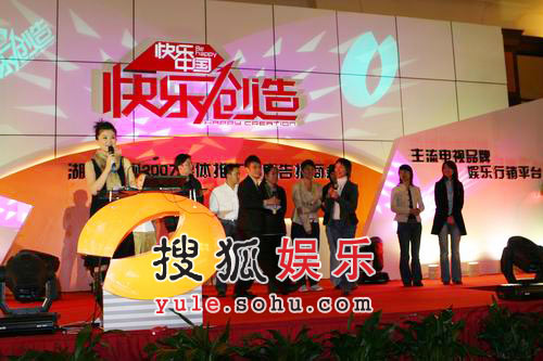 第二站上海：湖南电视台年轻的制片人团队