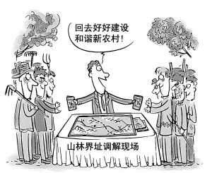 和谐36策助力农村建设(基层传真)(图)-搜狐新闻