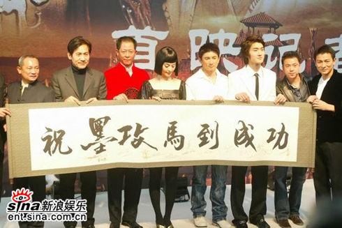 主创共祝影片马到成功:导演张之亮,主演安圣基,王志文,范冰冰,吴奇隆