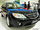 2006北京车展