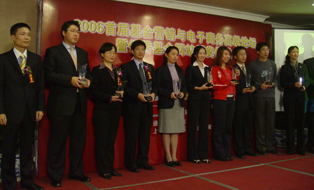 2006首届优秀基金网站评选,搜狐证券