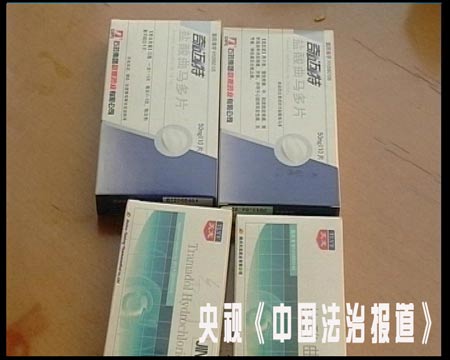 处方药不用处方 盐酸曲马多吸毒替代品