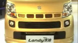 2006国际车展新车:铃木Landy