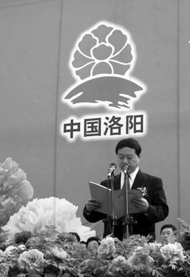 中国花卉协会表示洛阳菏泽可同时成牡丹城
