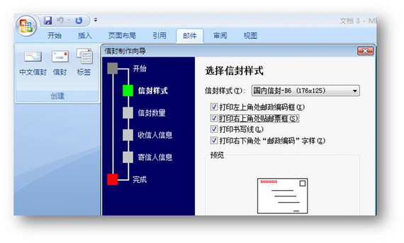 Office 2007ػɫ