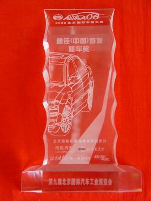 比亚迪F8获北京车展最佳中国首发新车奖
