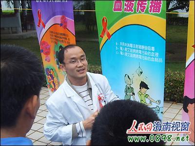 海南新发现爱滋病毒感染者75例 乐东县最多(图