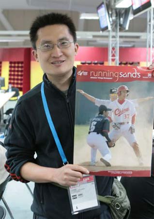 多哈花絮：中国棒球队登上亚运会刊封面（图）