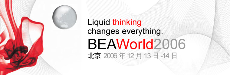BEAWorld2006