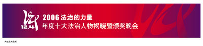 央视社会与法频道将推出大型特别报道