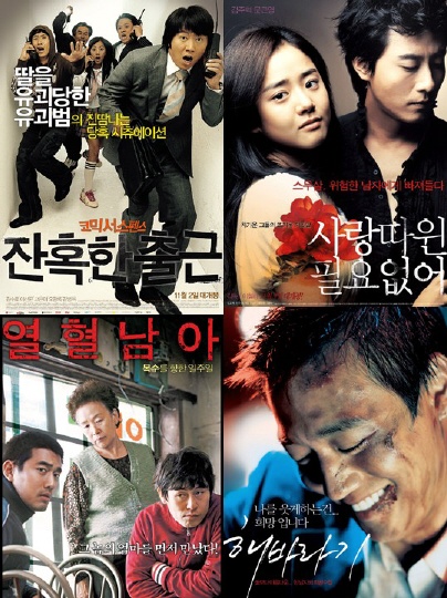 韩国11月电影遭遇危机 巨星主演票房亦惨败