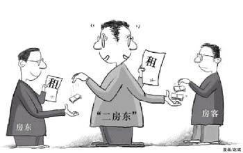 北京房屋租赁办法征求意见 七成人支持押一付三