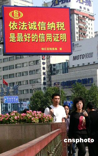 自行申报个税 北京地税局重点监控25万申报对
