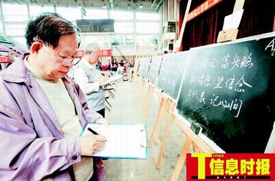 广州千名学生比赛毛笔钢笔字 呼吁学生加强练习