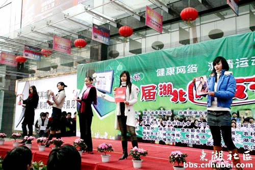 首届湖北网友节在汉举行 倡导健康网络文化(组