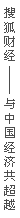 H股,回归A股,广深铁路,A+H