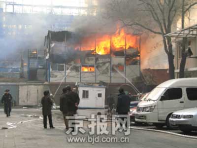 今天上午北京站前一工地发生火灾 无人受伤(图
