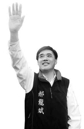 台北高雄新市长:郝龙斌作风稳健 陈菊个性强悍