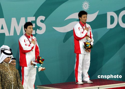 图文：男子跳水一米板中国包金揽银 赛后颁奖