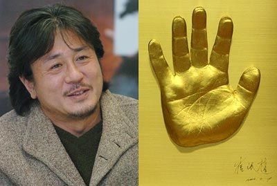 青龙电影奖影帝影后手印：看看这是谁的手？ 