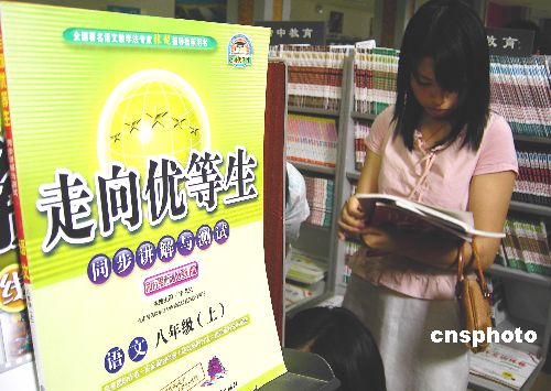 青海:建立高中生录取高中供高校成长v高中(图)浙江海南档案图片