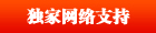 北京学生联合代表大会,学联十大,奥运志愿者徽章揭幕,青春奥运,活力北京