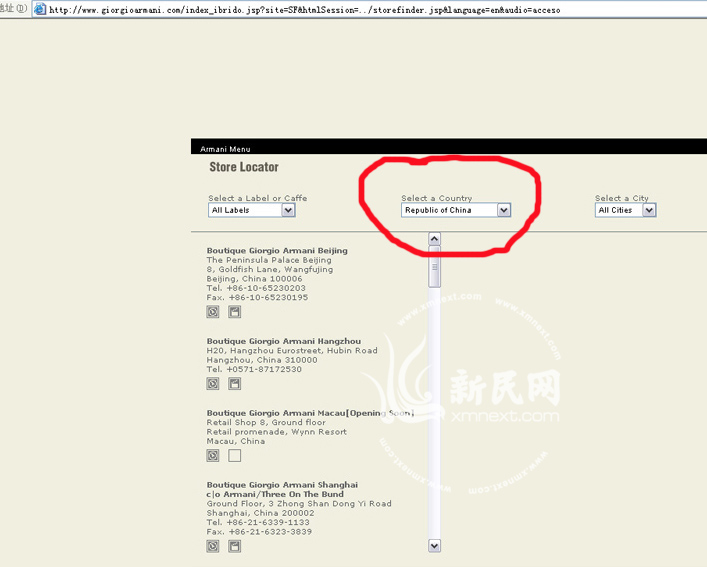 阿玛尼网站香港台湾成国家 错误至今未改