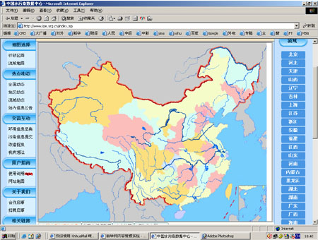 2006年中国环境保护利剑锋芒初显(组图)