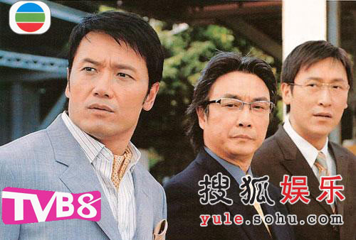 TVB剧集：《风云岁月》(2007年)