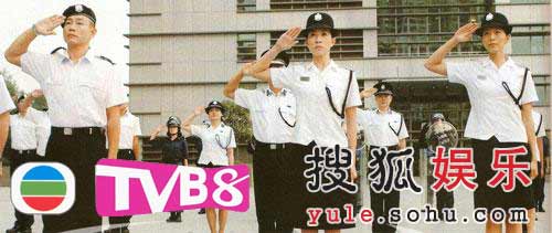 TVB剧集：《真心英雄》(2007年)