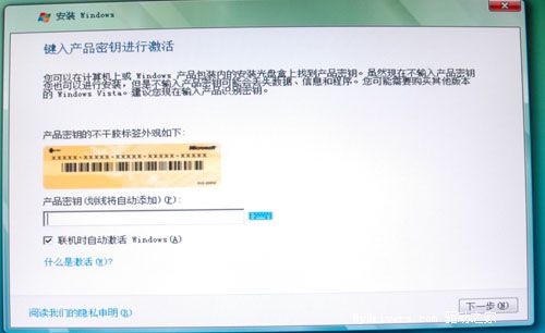 想说爱你并不容易--Vista简体中文正式版详测