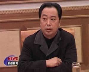 四川成都人大常委会免去冷刚副市长职务(图)