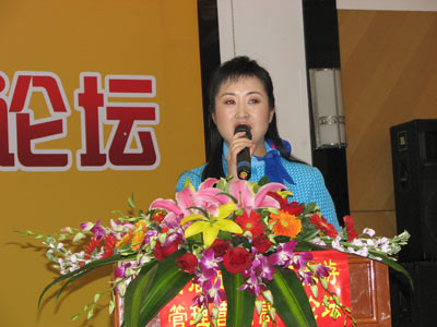 社科院研究中心博士吴金梅宣布会议开始
