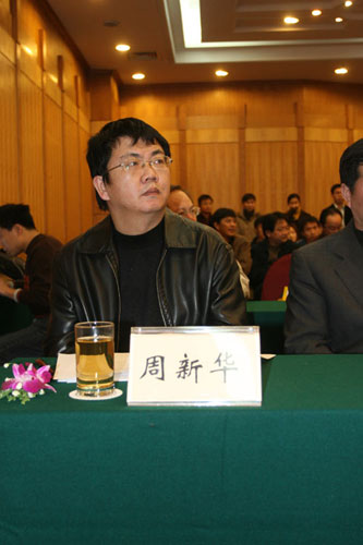 图文搜狐签约六城会武汉晨报副总编辑周新华