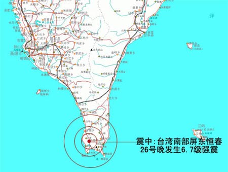 台湾南部发生地震 广州有震感(图)