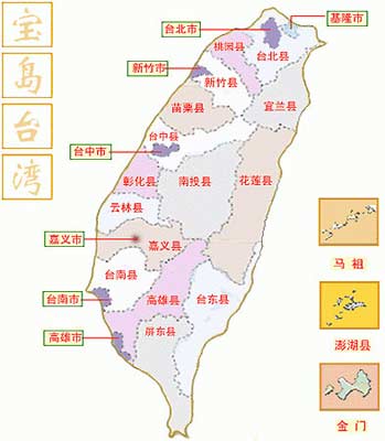 资料图片:台湾地图 图/北方网