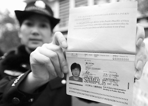 南京开展《护照法》宣传活动(图)