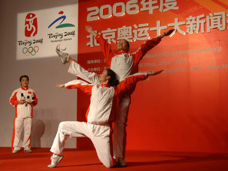 图文：2006北京奥运十大新闻揭晓 花游姐妹表演