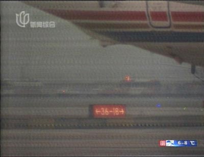 东航爆胎客机将被拖离跑道 故障未造成伤亡(图)