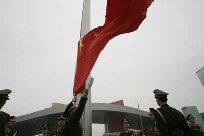 新年首个工作日升国旗将成惯例(图)-搜狐新闻