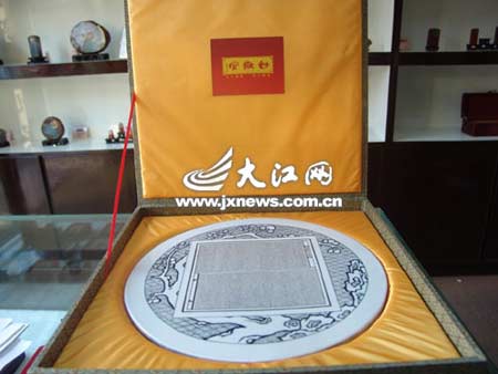 中国首件瓷板微雕《唐诗三百首》在江西问世