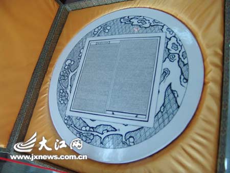中国首件瓷板微雕《唐诗三百首》在江西问世