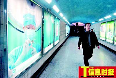 广州有路段医院多过百货公司 为争病源各出奇招