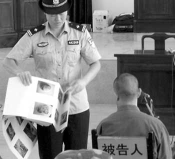 拐卖人口 死刑_拐卖人口海报(3)