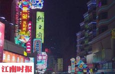 食堂观光电梯已开始运行.