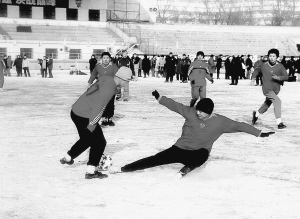 雪地足球热冰城(全国各地特色健身活动巡礼)(图