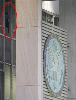 美驻希腊使馆爆炸 使馆标示被炸毁