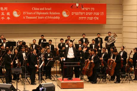 中国以色列建交15周年音乐会在京举行(1)