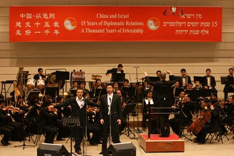中国以色列建交15周年音乐会在京举行(2)