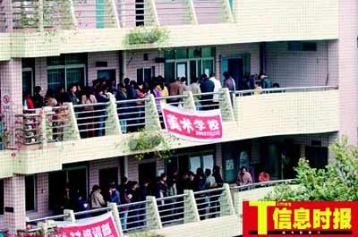广州少年宫寒假学期班补招 家长通宵排队为儿“抢位”